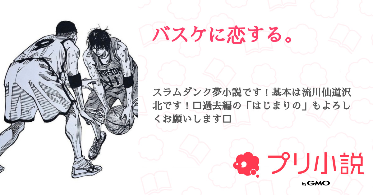 スラムダンク[中国語版]全31巻セット,おまけ,専用箱付き : SLAM DUNK